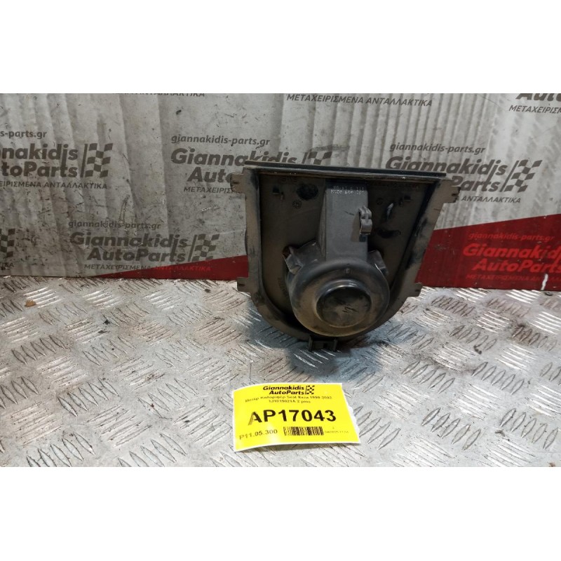 Μοτέρ Καλοριφέρ Seat Ibiza 1999-2002 1J1819021A 2 pins