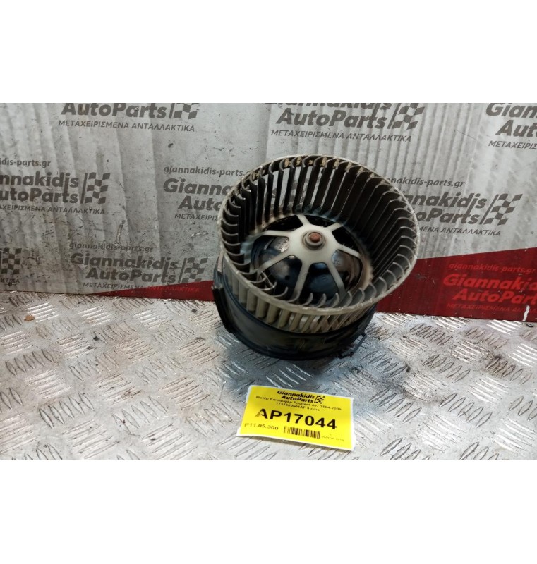 Μοτέρ Καλοριφέρ Peugeot 407 2004-2009 7737080501AF 4 pins