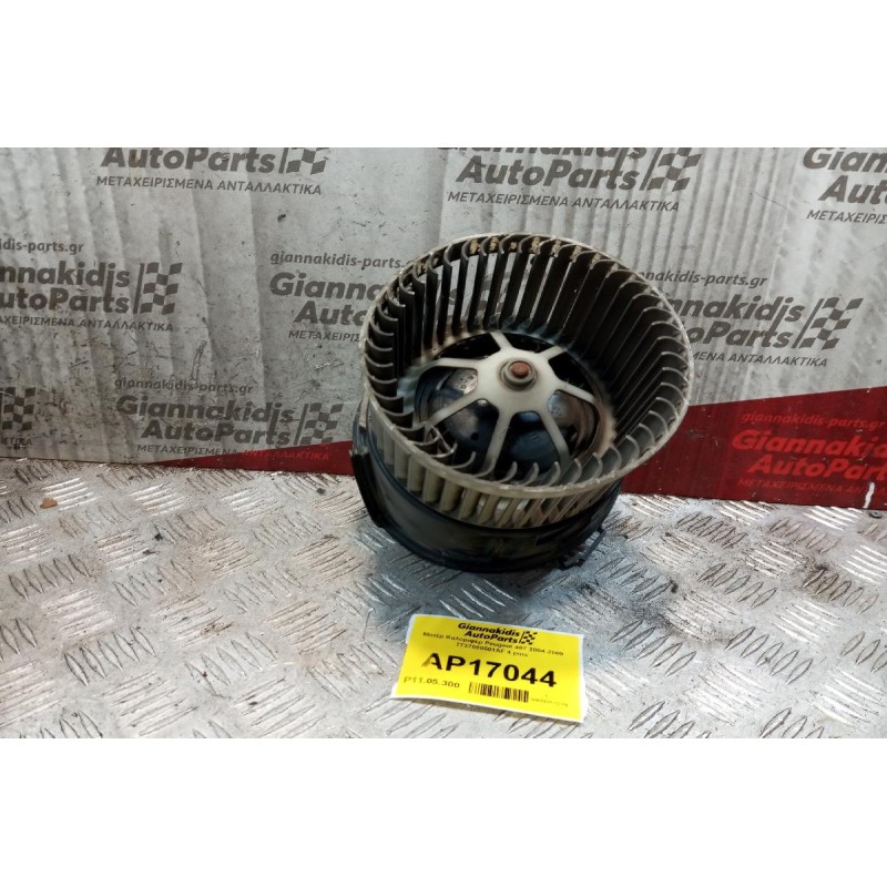 Μοτέρ Καλοριφέρ Peugeot 407 2004-2009 7737080501AF 4 pins