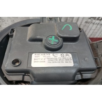 Μοτέρ Καλοριφέρ Peugeot 407 2004-2009 7737080501AF 4 pins