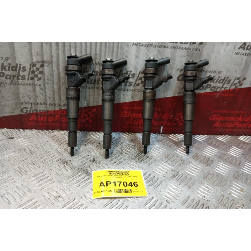 Μπεκ Bmw E90 2005-2008  4 ΤΜΧ 2 pins T7793836 0445110216