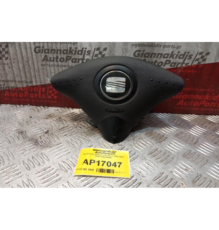Αερόσακος Οδηγου Seat Ibiza 1999-2002 TRW119024006A