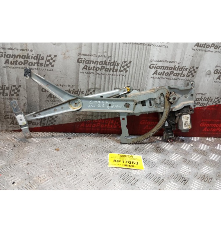 Γρύλλος - Μηχανισμός Παραθύρου Με Μοτερ Επρος Δεξια Opel Corsa C 2000-2006 5 pins 400709F