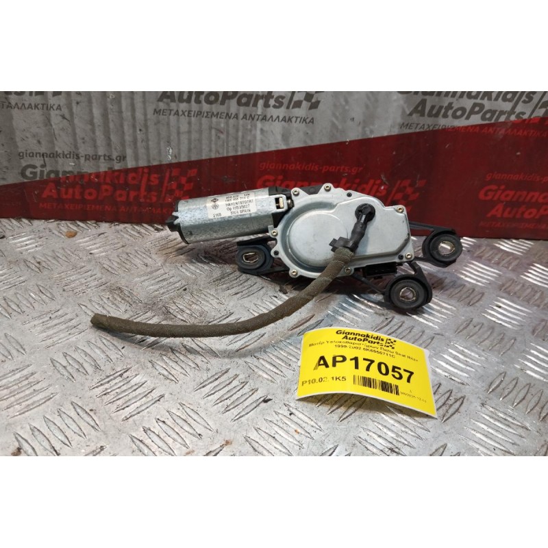 Μοτέρ Υαλοκαθαριστήρων Πισω Seat Ibiza 1999-2002 6K6955711C 4 pins