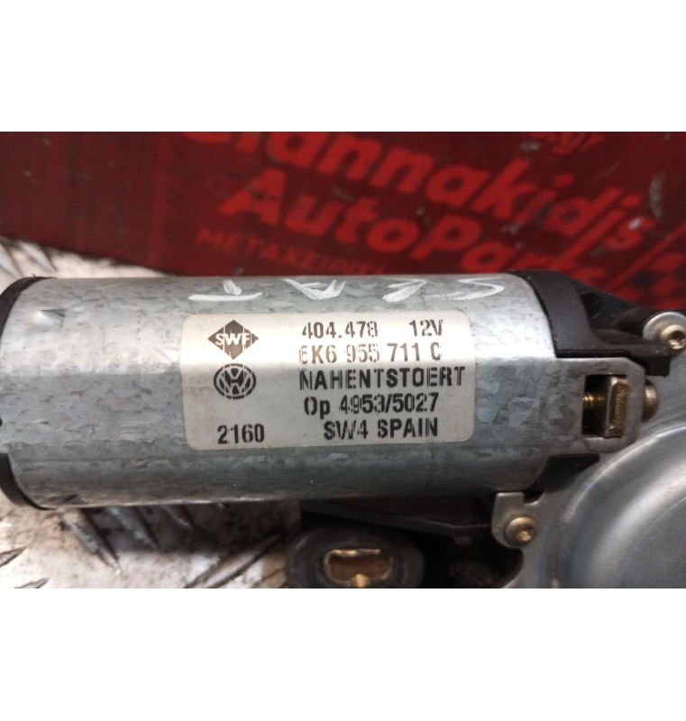 Μοτέρ Υαλοκαθαριστήρων Πισω Seat Ibiza 1999-2002 6K6955711C 4 pins