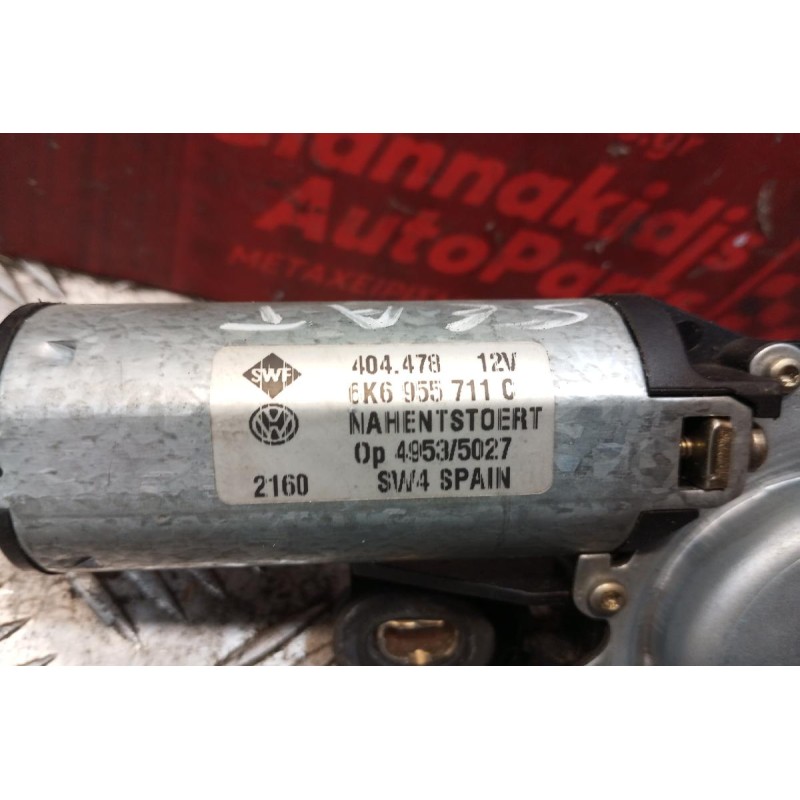 Μοτέρ Υαλοκαθαριστήρων Πισω Seat Ibiza 1999-2002 6K6955711C 4 pins