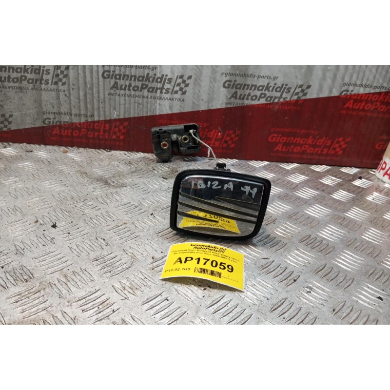 Κλειδαριά Πορτ Μπαγκαζ Ηλεκτρομαγνητικη Με Χειρολαβη Seat Ibiza 1999-2002 2 pins