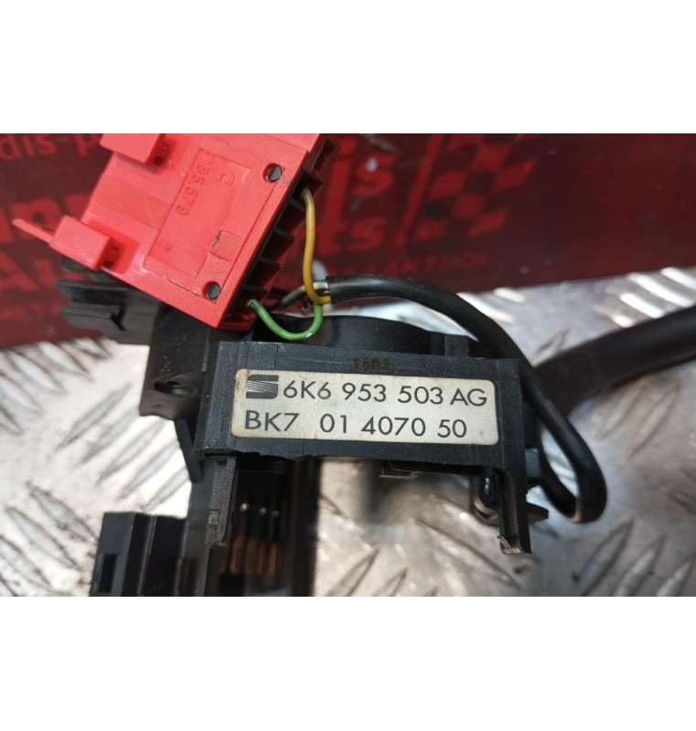 Διακόπτης Υαλοκαθαριστηρων Seat Ibiza 1999-2002 5+3+4+2 pins