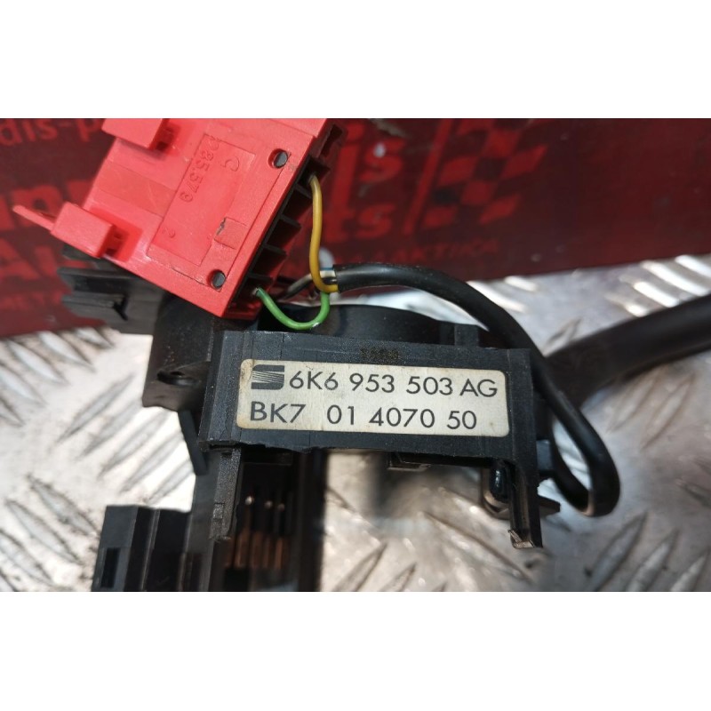 Διακόπτης Υαλοκαθαριστηρων Seat Ibiza 1999-2002 5+3+4+2 pins