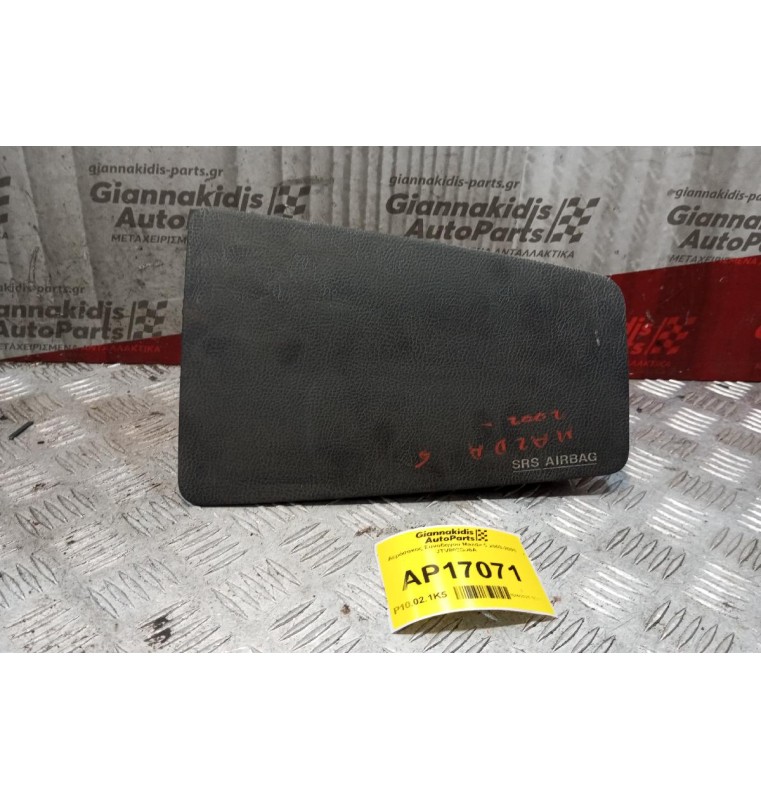 Αερόσακος Συνοδηγου Mazda 6 2003-2008 JTV802GJ6A