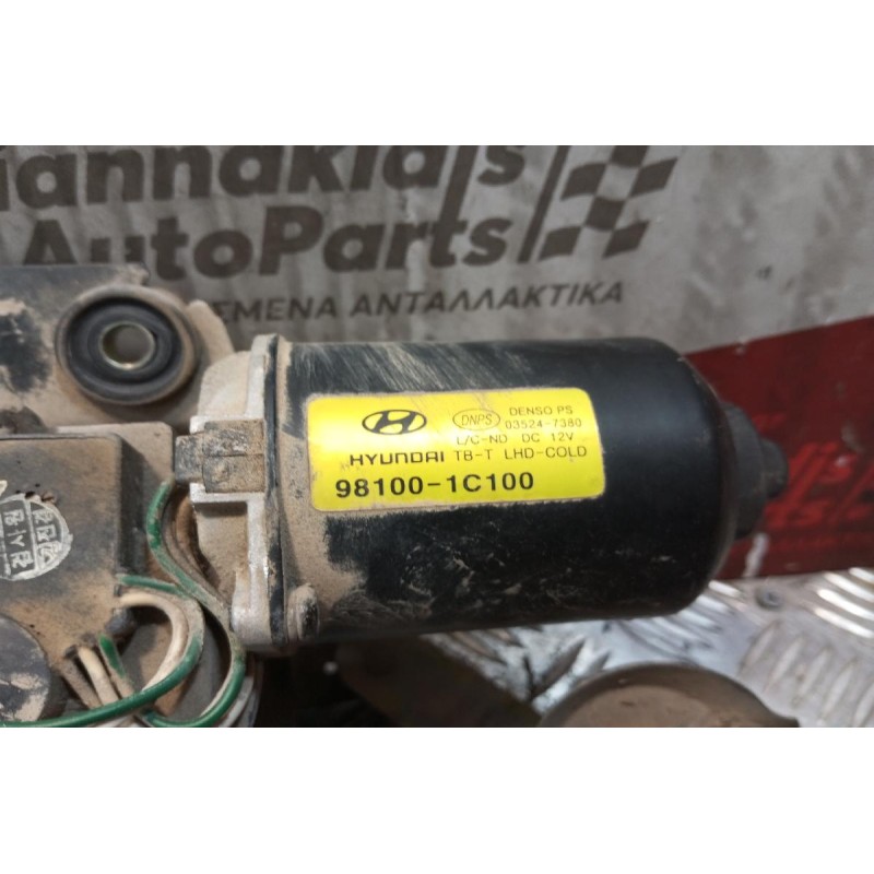 Μοτερ Με Βραχίονες -Μπράτσα Υαλοκαθαριστήρων Εμπρος Hyundai Getz 2002-2005 98100-1C100 5 pins