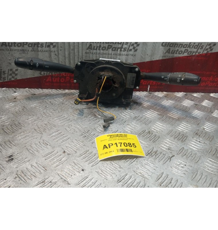 Φλασέρ -Φλασιέρα Κομπλε Citroen C3 2002-2005 96488208XT