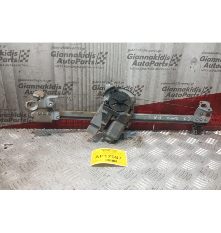 Γρύλλος - Μηχανισμός Παραθύρου Με Μοτερ Εμπρος Δεξια Citroen C3 2002-2005 400618F 6 pins