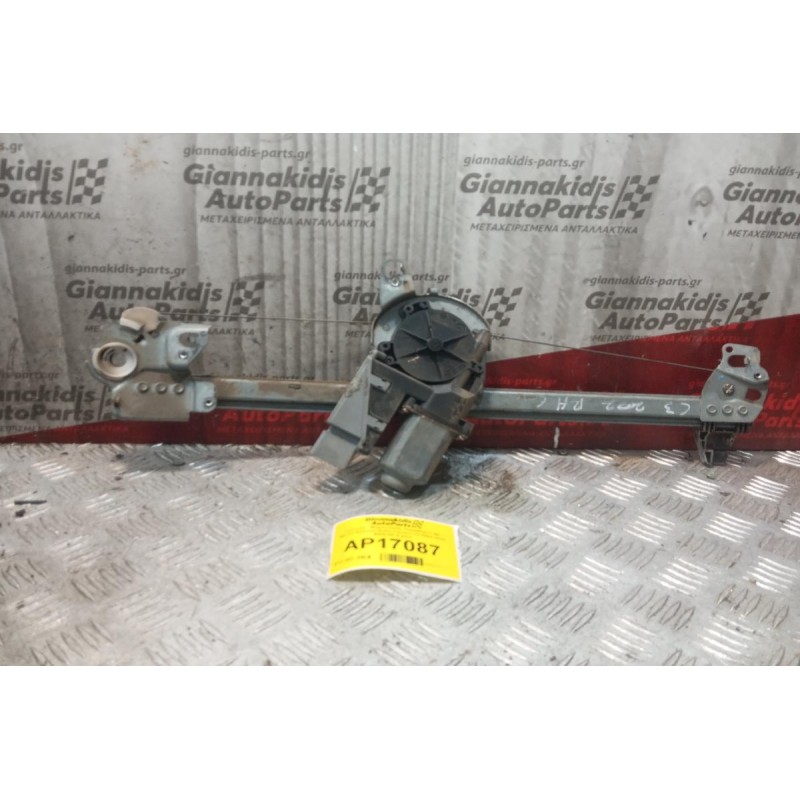 Γρύλλος - Μηχανισμός Παραθύρου Με Μοτερ Εμπρος Δεξια Citroen C3 2002-2005 400618F 6 pins