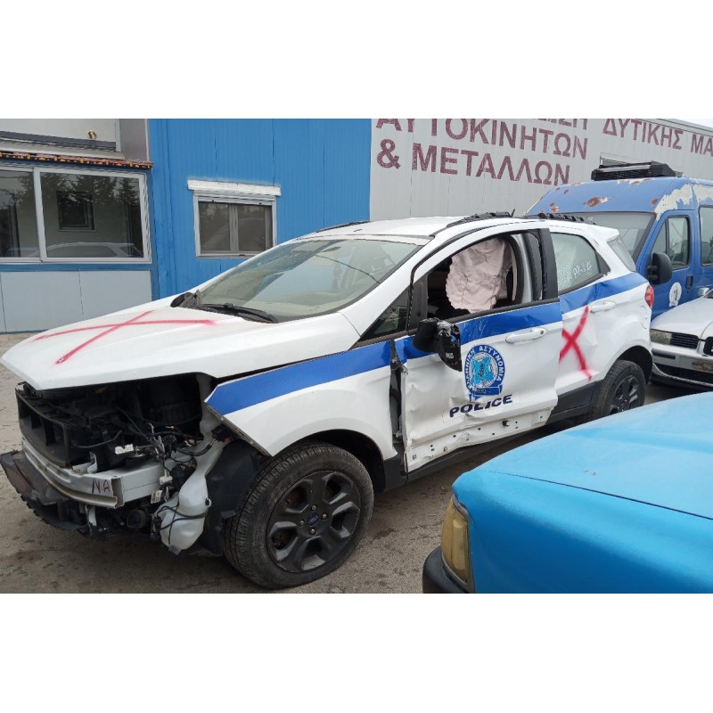 Ολόκληρο Αυτοκίνητο Ford Ecosport Κωδ.Κινητηρα UGJE 1500cc 90hp 2013-2017