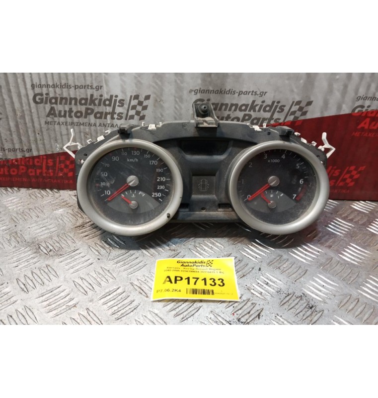 Καντράν - Κοντέρ Renault Megane 2002-2005 8200399694 35110419 1 Φις