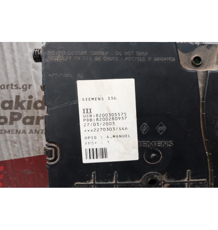 Μοναδα Ανεσης Renault Megane 2002-2005 8200305575