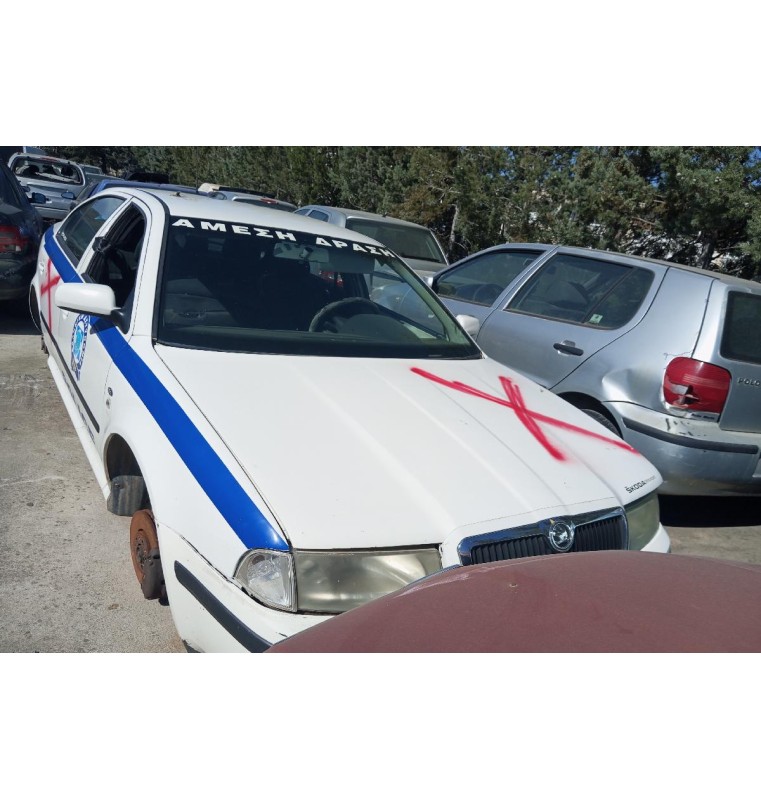 Ολόκληρο Αυτοκίνητο Skoda Octavia Κωδ.Κινητηρα AUM 1800cc 150hp 2004-2008