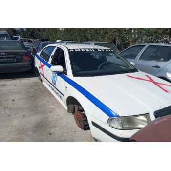 Ολόκληρο Αυτοκίνητο Skoda Octavia Κωδ.Κινητηρα AUM 1800cc 150hp 2004-2008