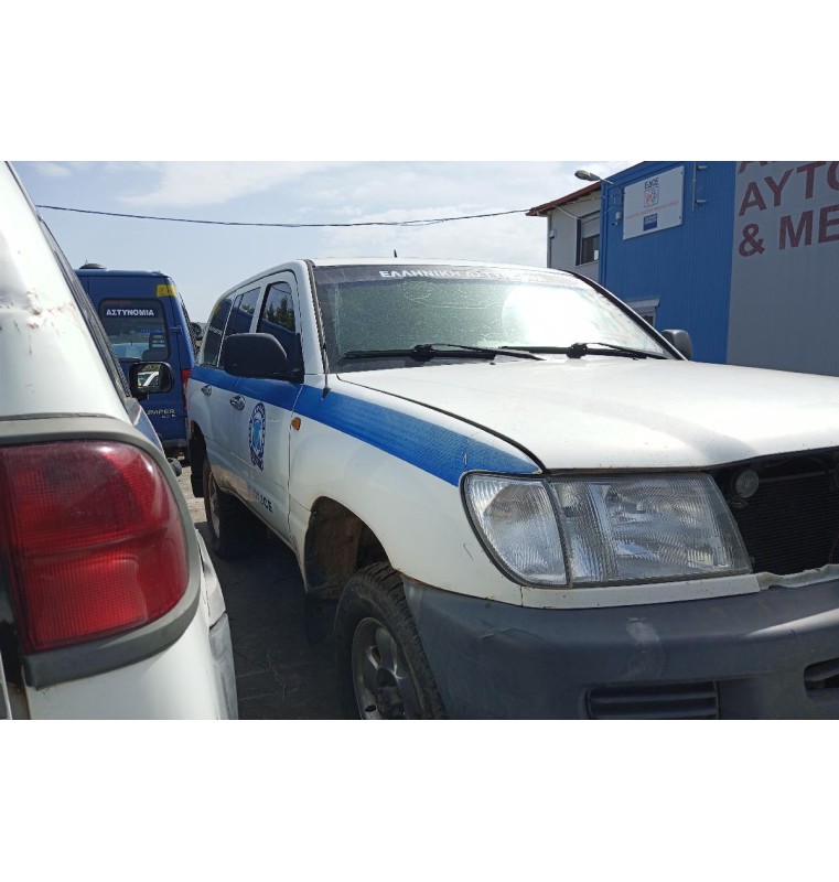 Ολόκληρο Αυτοκίνητο Toyota Land Cruiser Κωδ.Κινητηρα 1HZ 4200cc 1996-2000