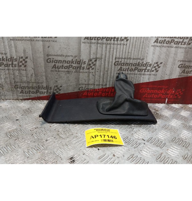 Πλαίσιο Λεβιέ Ταχυτήτων Audi A6 2004-2008 4B0864261AD