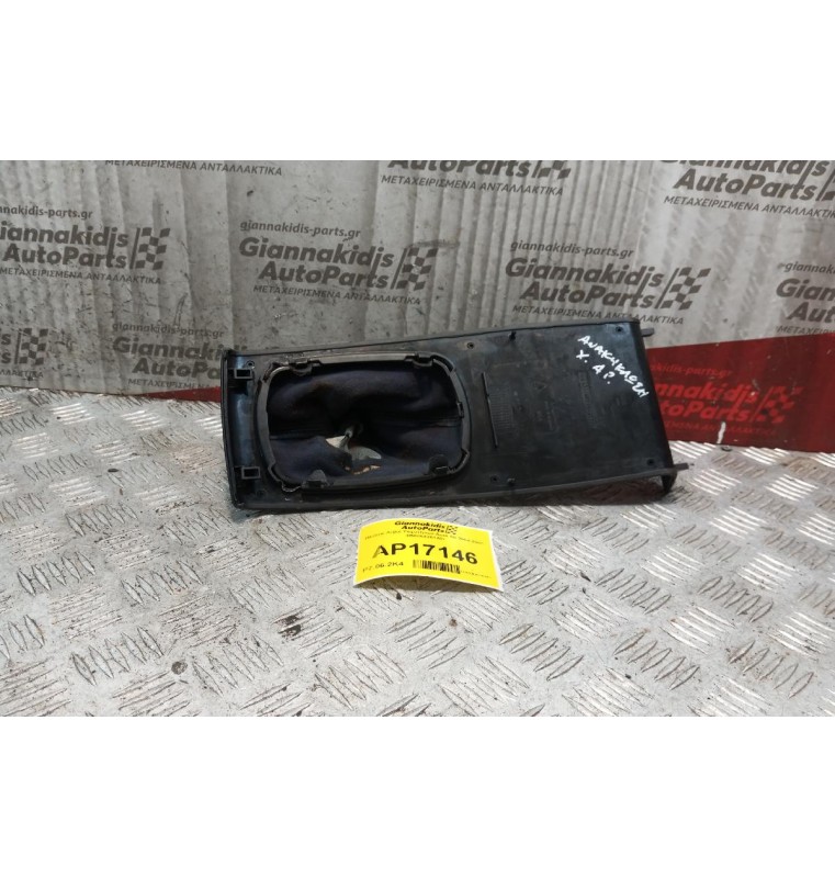 Πλαίσιο Λεβιέ Ταχυτήτων Audi A6 2004-2008 4B0864261AD