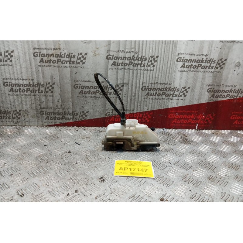 Κλειδαριά Ηλεκτρομαγνητικη Εμπρος Δεξια Citroen C3 2002-2005 4 pins 46983280