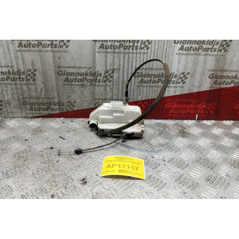 Κλειδαριά Ηλεκτρομαγνητικη Εμπρος Δεξια Citroen C3 2002-2005 4 pins 46983280