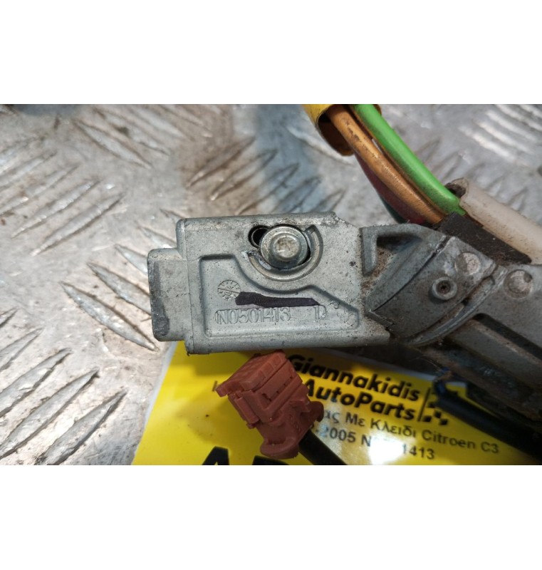 Κλειδαριά Μιζας Με Κλειδι Citroen C3 2002-2005 N0501413