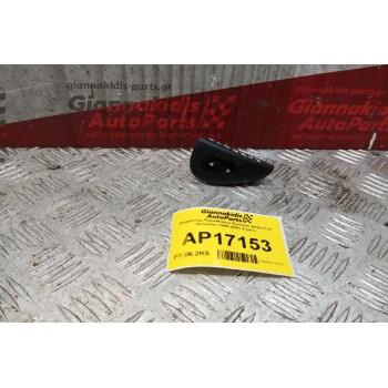 Διακόπτης Παραθυρου Εμπρος Δεξια Fiat Seicento 1998-2001 4 pins