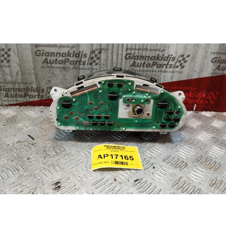 Καντράν - Κοντέρ Daewoo Matiz 2000-2005 96566387