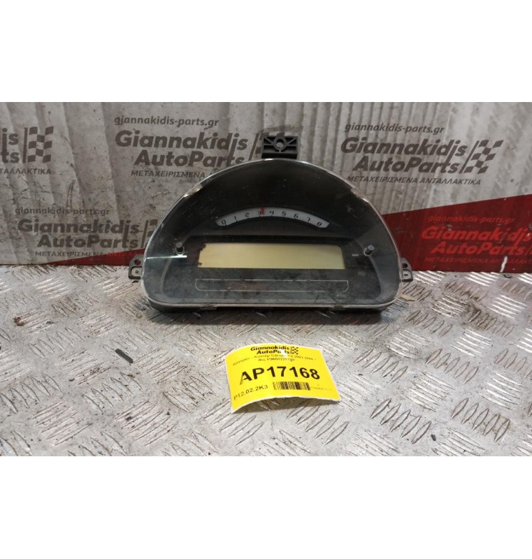 Καντράν - Κοντέρ Citroen C2 2003-2008 1 Φις P9660225780