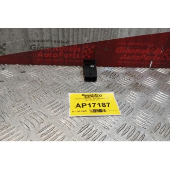 Διακόπτης Αλαρμ Toyota Avensis T22 1997-2003 8 pins