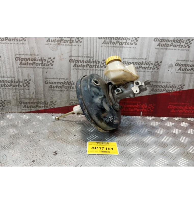Σεβρό Φρένων - Σεβρόφρενο Με Αντλια Seat Ibiza 1999-2002 6Κ1614101J
