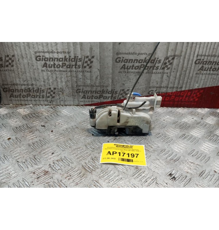 Κλειδαριά Ηλεκτροαμγνητικη Εμπρος Αριστερα Volkswagen Polo 6N 1994-1999 4 pins