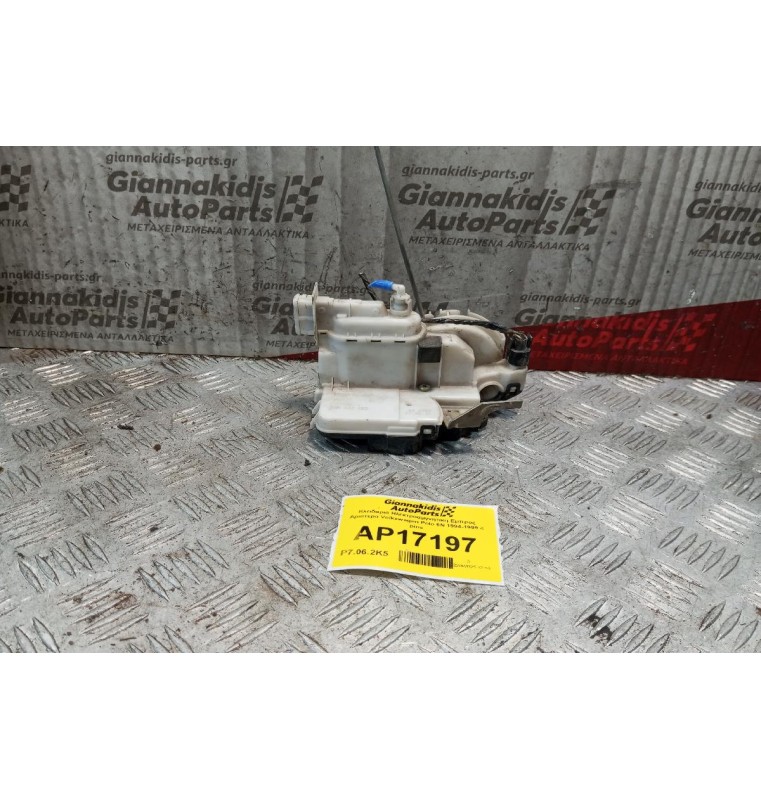 Κλειδαριά Ηλεκτροαμγνητικη Εμπρος Αριστερα Volkswagen Polo 6N 1994-1999 4 pins