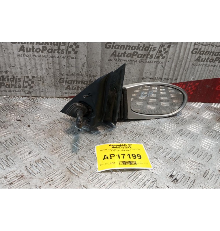 Καθρέπτης Μηχανικος Εμπρος Δεξια Fiat Seicento 1998-2001