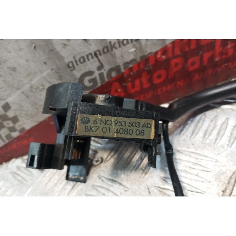 Διακόπτης Υαλοκαθαριστηρων Volkswagen Polo 6N 1994-1999 3+5+2 pins 6N0953503AD