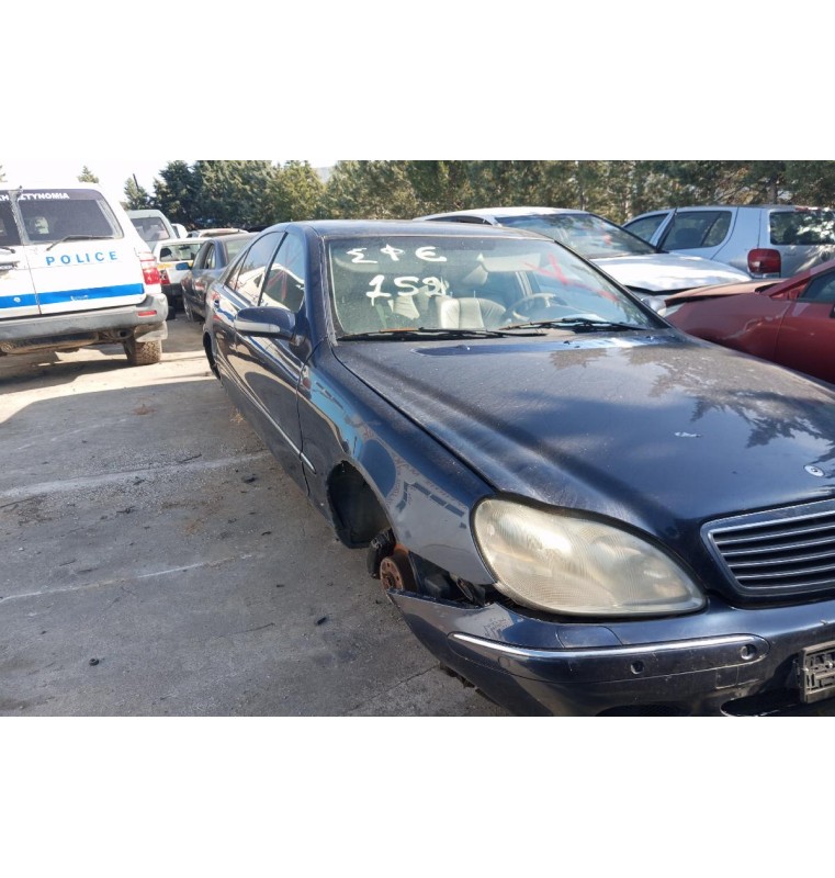 Ολόκληρο Αυτοκίνητο Mercedes-Benz W220 S320 Κωδ.Κινητηρα 112944 3200cc 224hp 1998-2005