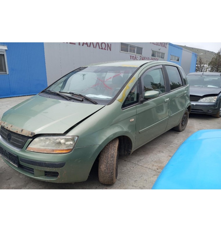Ολόκληρο Αυτοκίνητο Fiat Idea Κωδ.Κινητηρα 188A9000 1300cc 2004-2008