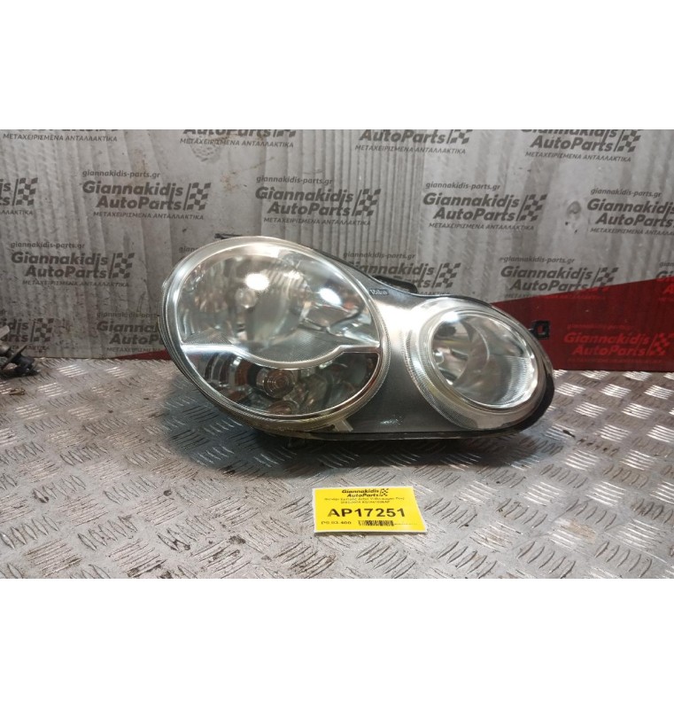 Φανάρι Εμπρός Δεξια Volkswagen Polo 2002-2009 6Q1941008AF