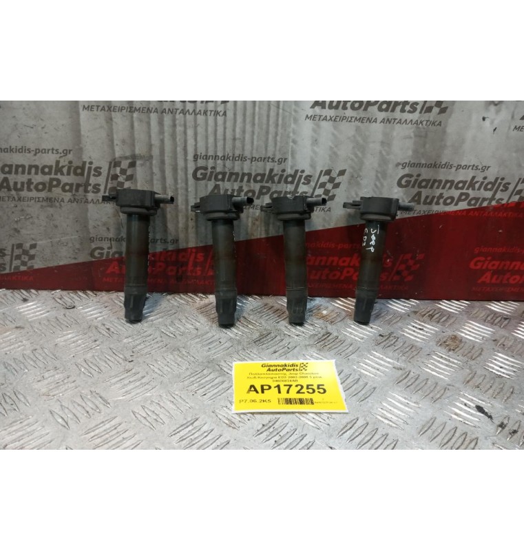 Πολλαπλασιαστής Jeep Cherokee Κωδ.Κινητηρα ED3 2002-2008 3 pins 04606824AB 4 ΤΜΧ