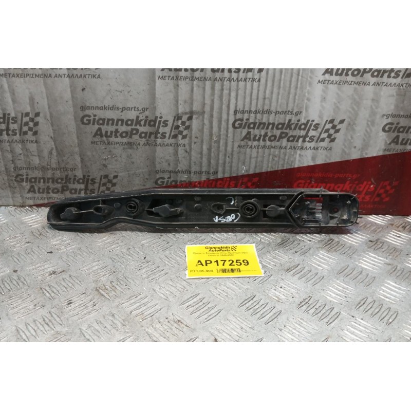 Πλακετα Φανάριου Πίσω Αριστερα Opel Corsa C 2000-2006