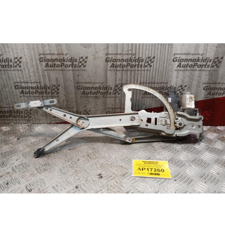 Γρύλλος - Μηχανισμός Παραθύρου Με Μοτερ Εμπρος Αριστερα Opel Corsa C 5 Θυρο 2000-2006 6 pins 400708F