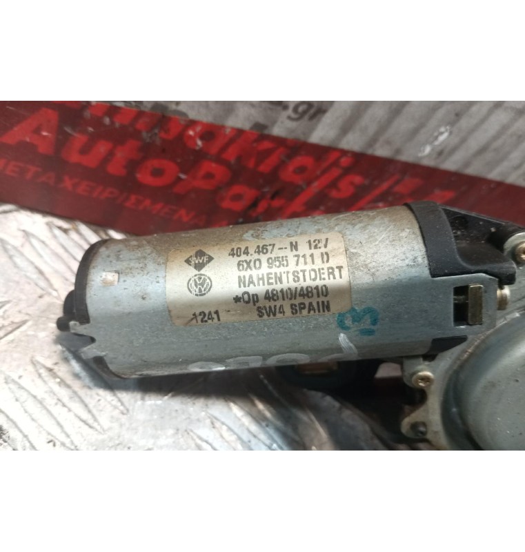 Μοτέρ Υαλοκαθαριστήρων Πισω Volkswagen Polo 1999-2002 6X0955711D 4 pins