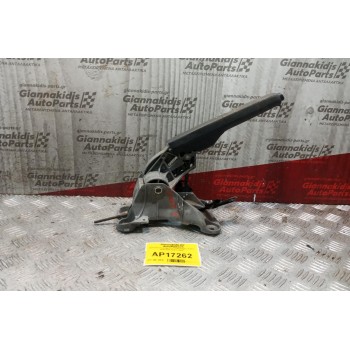 Καστανια Χειρόφρενου Volkswagen Golf V 2004-2008 1K0711303C