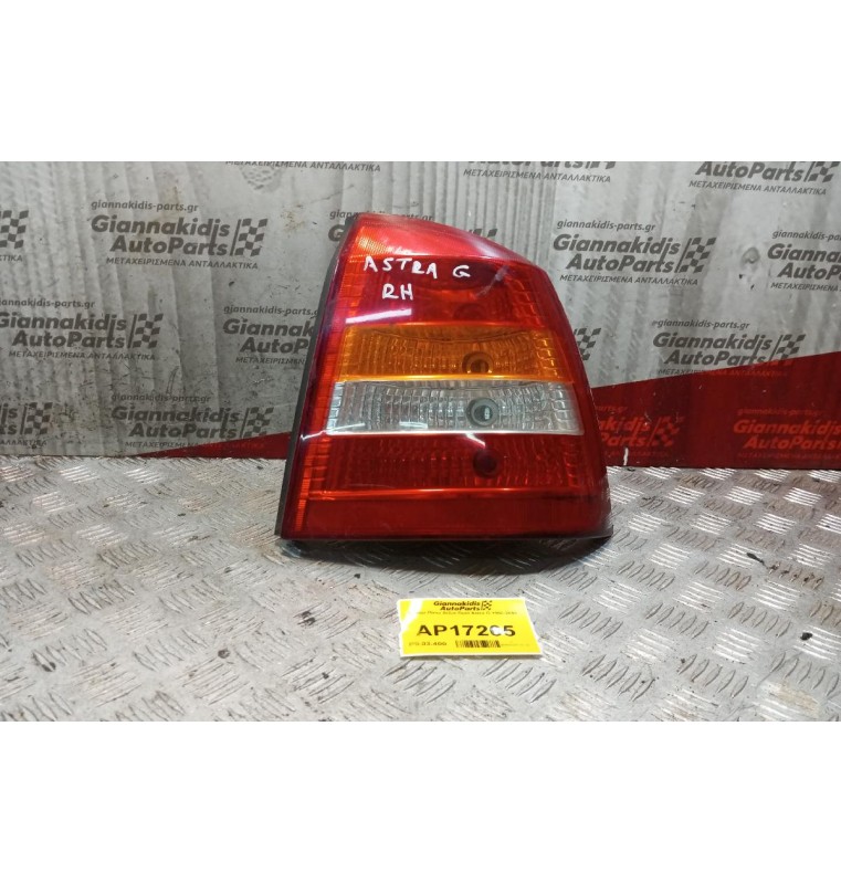 Φανάρι Πίσω Δεξια Opel Astra G 1998-2004