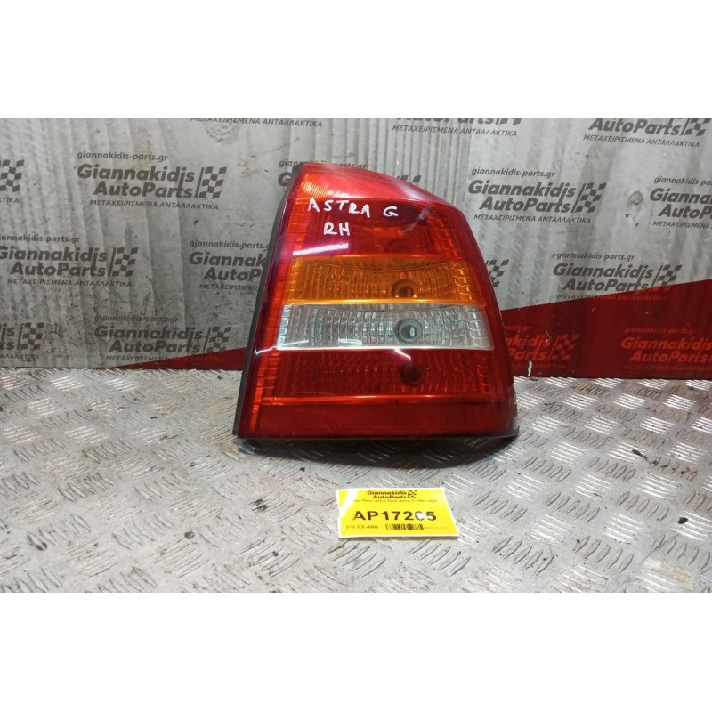 Φανάρι Πίσω Δεξια Opel Astra G 1998-2004