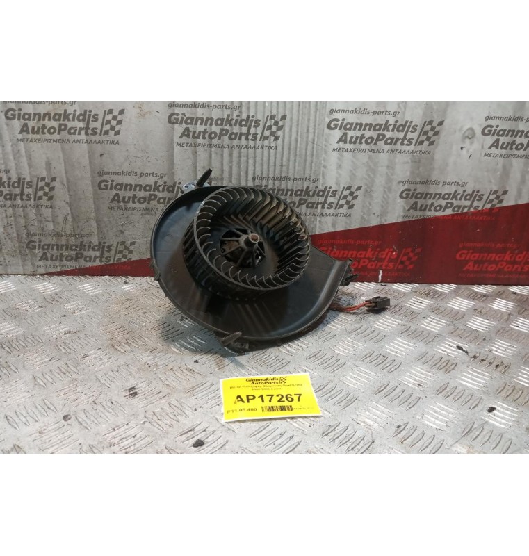 Μοτέρ Καλοριφέρ Θέρμανση Opel Corsa 2000-2006 2 pins