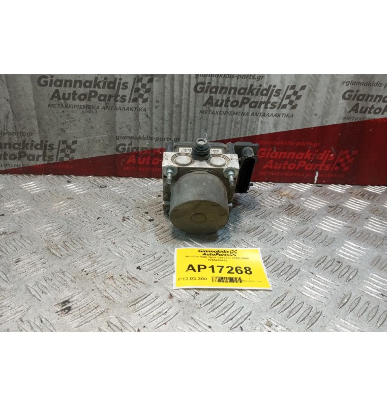 Μονάδα ABS Opel Corsa C 2000-2006 0265800443